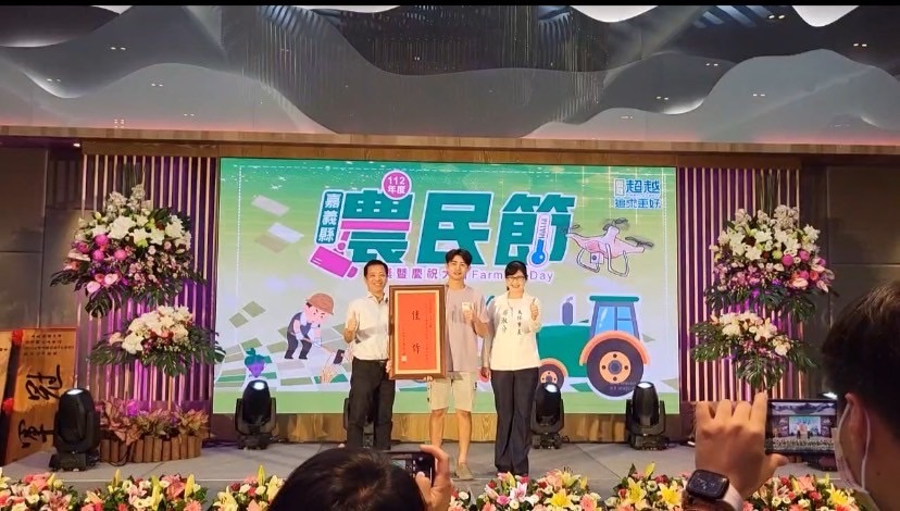 全國健康優質設施小果番茄競賽佳作獎狀