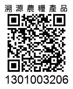 產銷履歷 QR Code